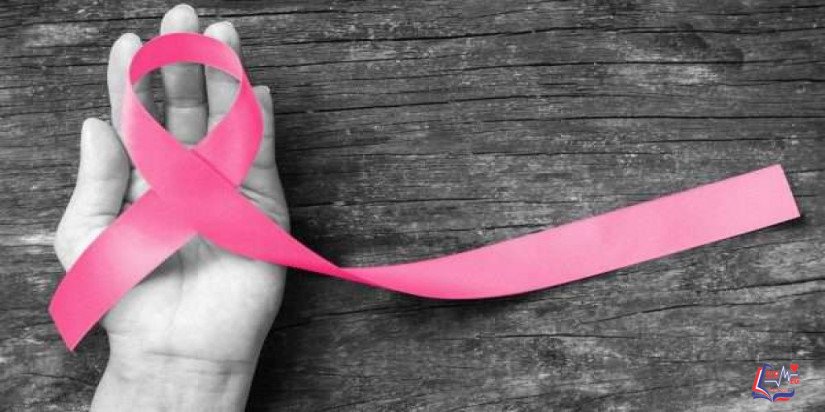 سرطان الثدى Breast cancer